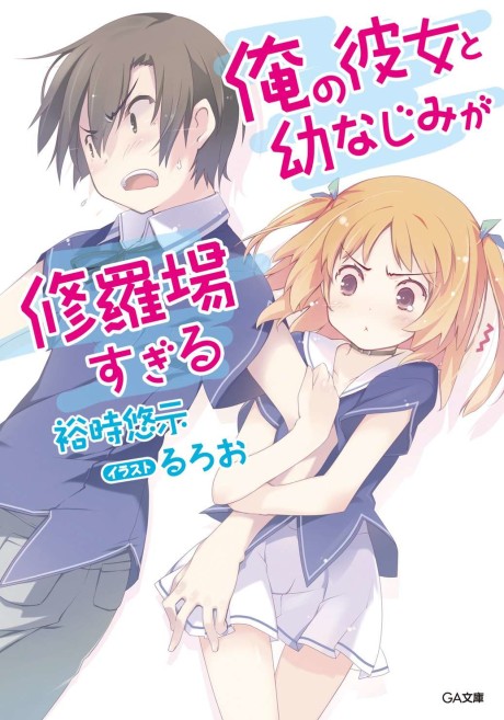 Oreshura