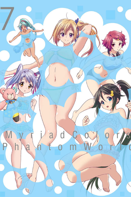 Myriad Colors Phantom World Special