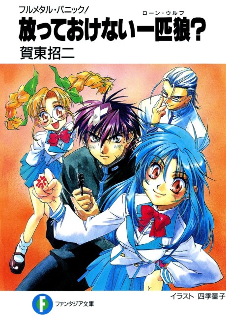 Full Metal Panic! Historias cortas