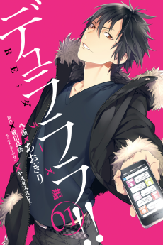 Durarara!! El arco Re;Dollars