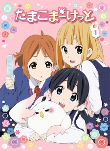 Tamako Market Especiais