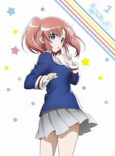 Engaged to the Unidentified OVA