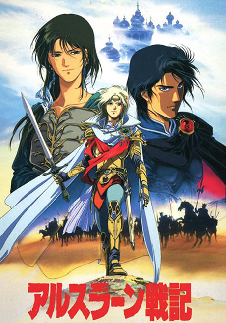 A Lenda Heroica de Arslan