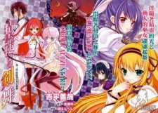 Blade Dance of Elementalers