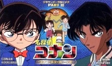 Detective Conan OVA 03: Conan and Heiji and the Vanished Boy