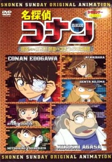 Detective Conan: A Challenge from Agasa! Agasa vs. Conan and the Detective Boys