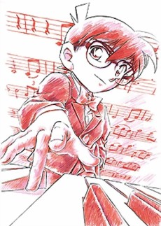 Detective Conan Magic File 2: Shinichi Kudo and the Case of the Mysterious Wall and the Black Lab