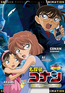 Detective Conan: A Secret Order from London
