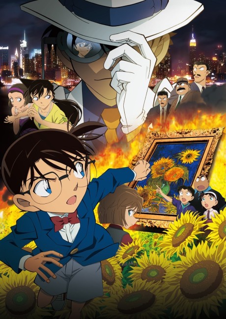 Detective Conan: The Sunflowers of Inferno