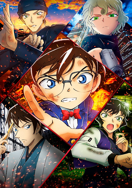 Detective Conan: La Bala Escarlata