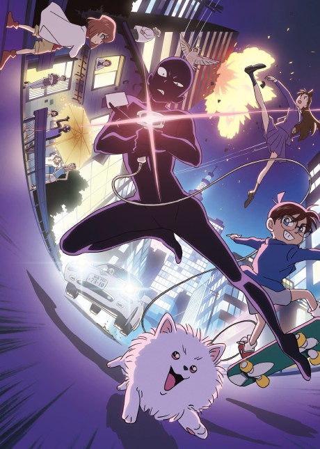 Detetive Conan: Hanzawa, o Culpado