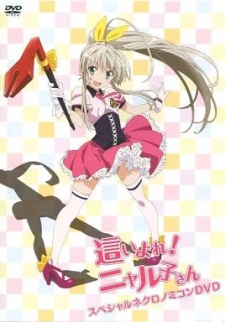 Nyaruko: Crawling with Love! OVA