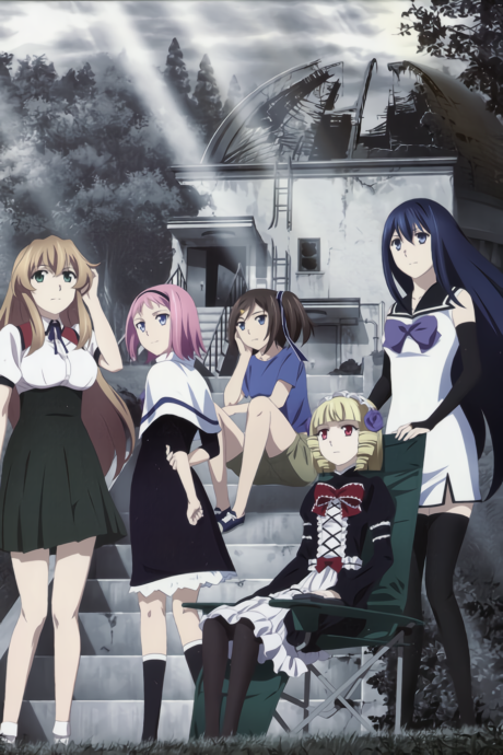 Brynhildr in the Darkness Special: Much Ado About Nothing