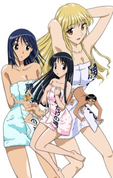 School Rumble: aula Extra