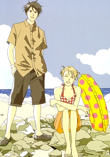 Nodame Cantabile: Nodame and Chiaki's Ocean Tale