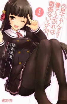OniAi
