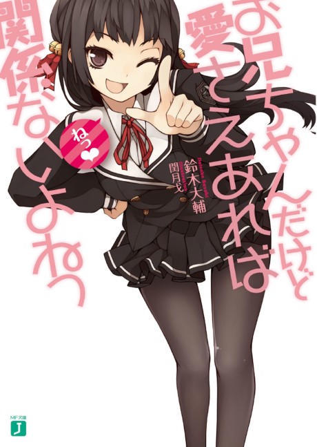 OniAi