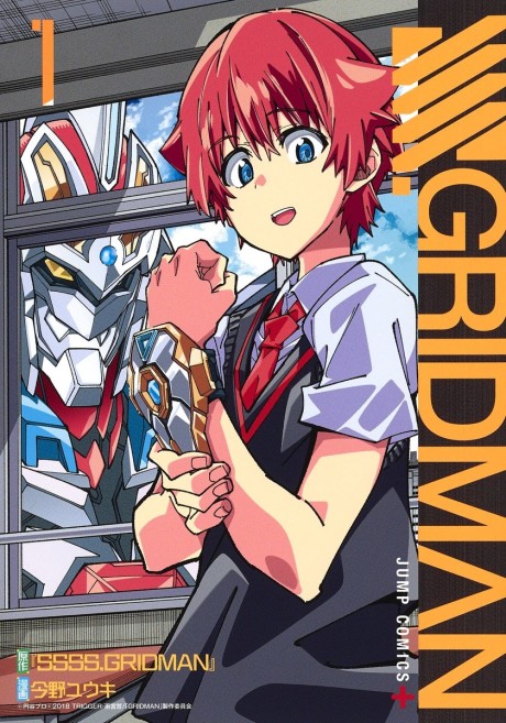 SSSS.Gridman