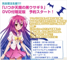 A Dark Rabbit Has Seven Lives: School Attendance Day