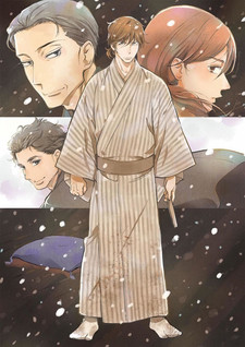 Descending Stories: Yotarou's Wandering