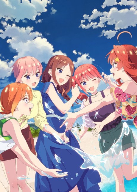 The Quintessential Quintuplets: Operation Quintuplets
