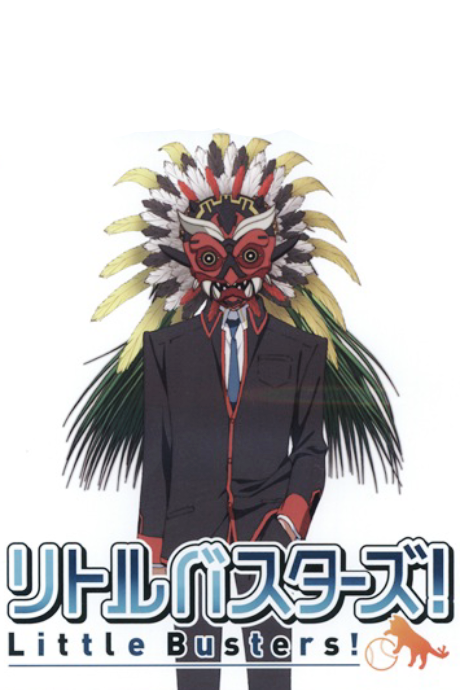 Little Busters!: eu vou proteger o mundo de Saitou!
