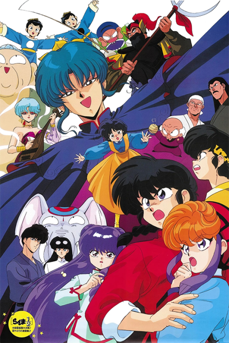 Ranma ½: Grande Confusão em Nekonron, China