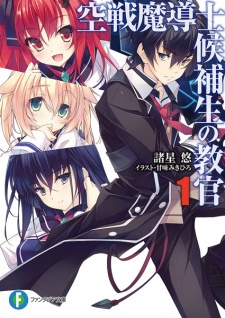Sky Wizards Academy