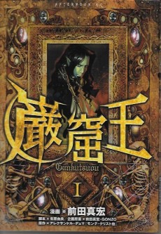 Gankutsuou: el conde de Montecristo
