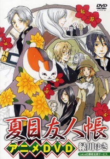 Natsume's Book of Friends: Nyanko-Sensei and the First Errand