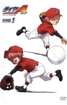 Ace of the Diamond OVA