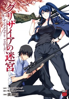 El laberinto de Grisaia: Sanctuary Fellows