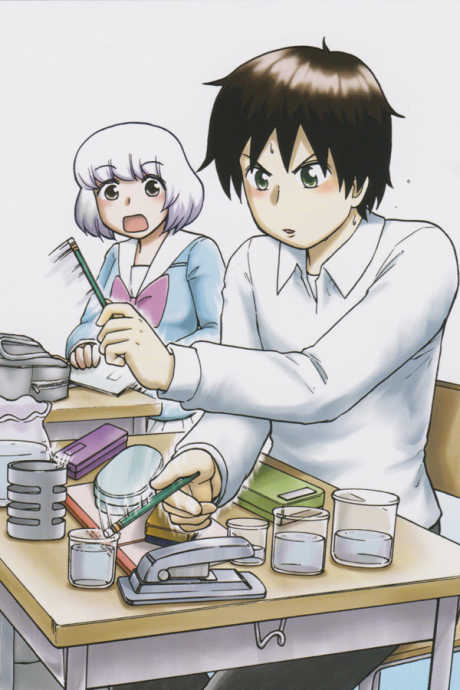 My Neighbor Seki OVA