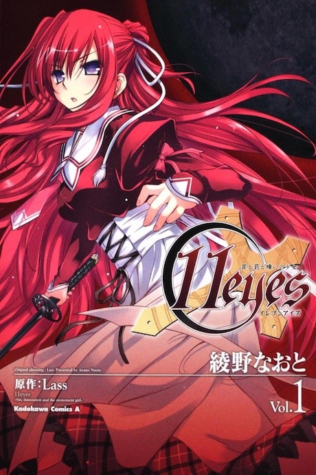11eyes: Sin, Damnation, and the Atonement Girl