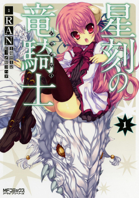 Academia Dragonar
