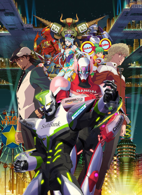 Tiger & Bunny: The Beginning