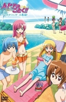 Hayate the Combat Butler!!: It's Getting Hot - Swimsuit Chapter!