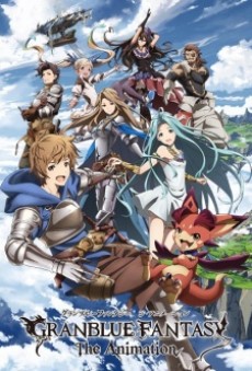 GRANBLUE FANTASY The Animation: A Lanterna de Abóbora