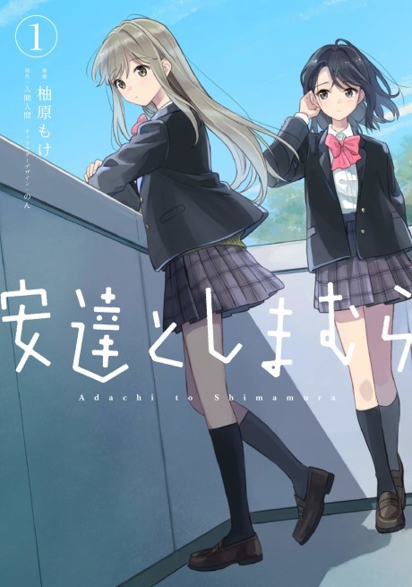 Adachi y Shimamura