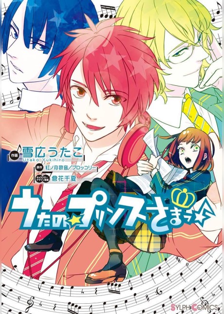 Uta no Prince-sama