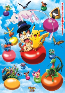Pokémon aventura 3D: encontre Mew!