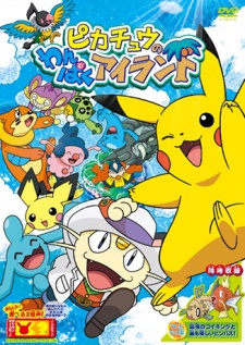 A Aventura de Pikachu na Ilha