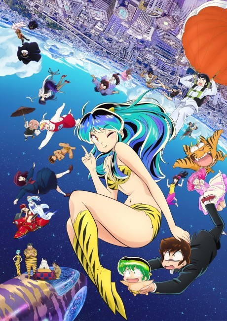 Urusei Yatsura: Temporada 2