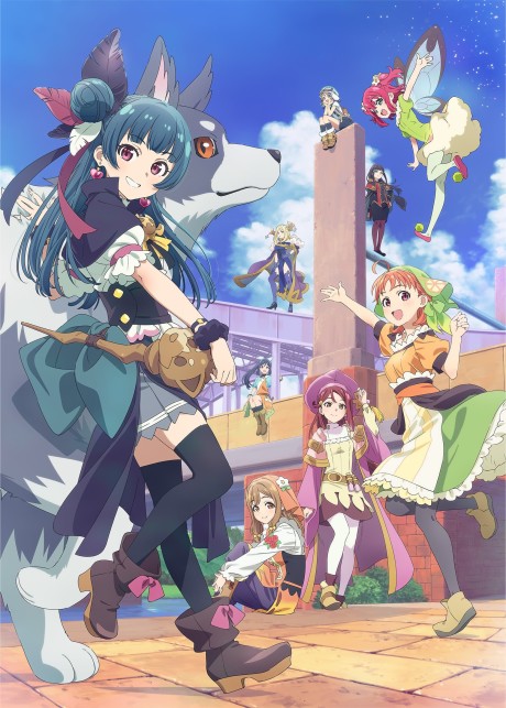 Yohane a Parélio: O sol no espelho