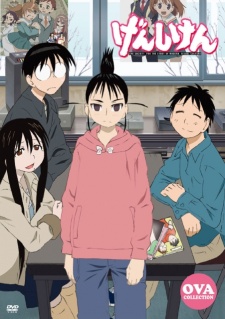 Genshiken