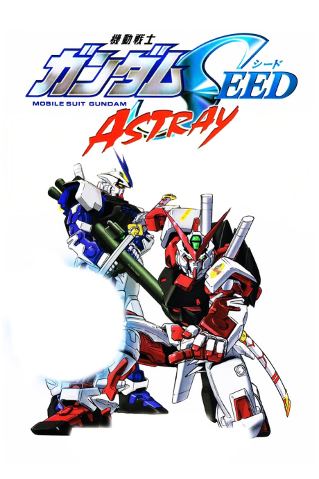 Mobile Suit Gundam SEED MSV Astray