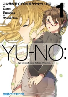 Yu-no. A Girl Who Chants Love at the Bound of this World.