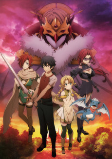 YU-NO: A girl who chants love at the bound of this world Special