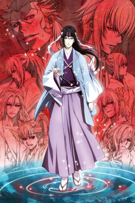 Hakuoki: Demon of the Fleeting Blossom - Dawn of the Shinsengumi