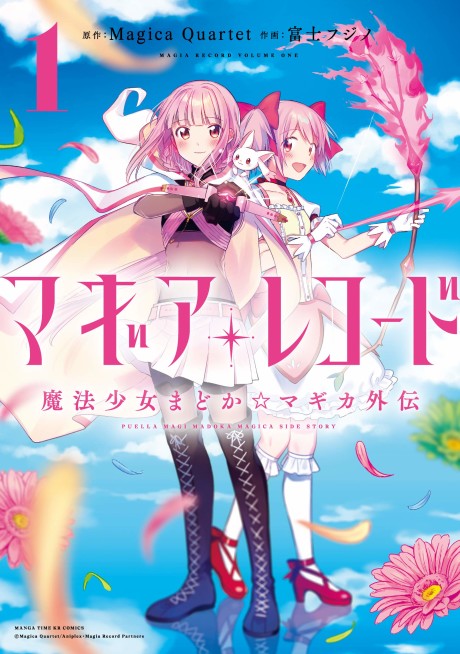 Magia Record: Puella Magi Madoka Magica - História Paralela